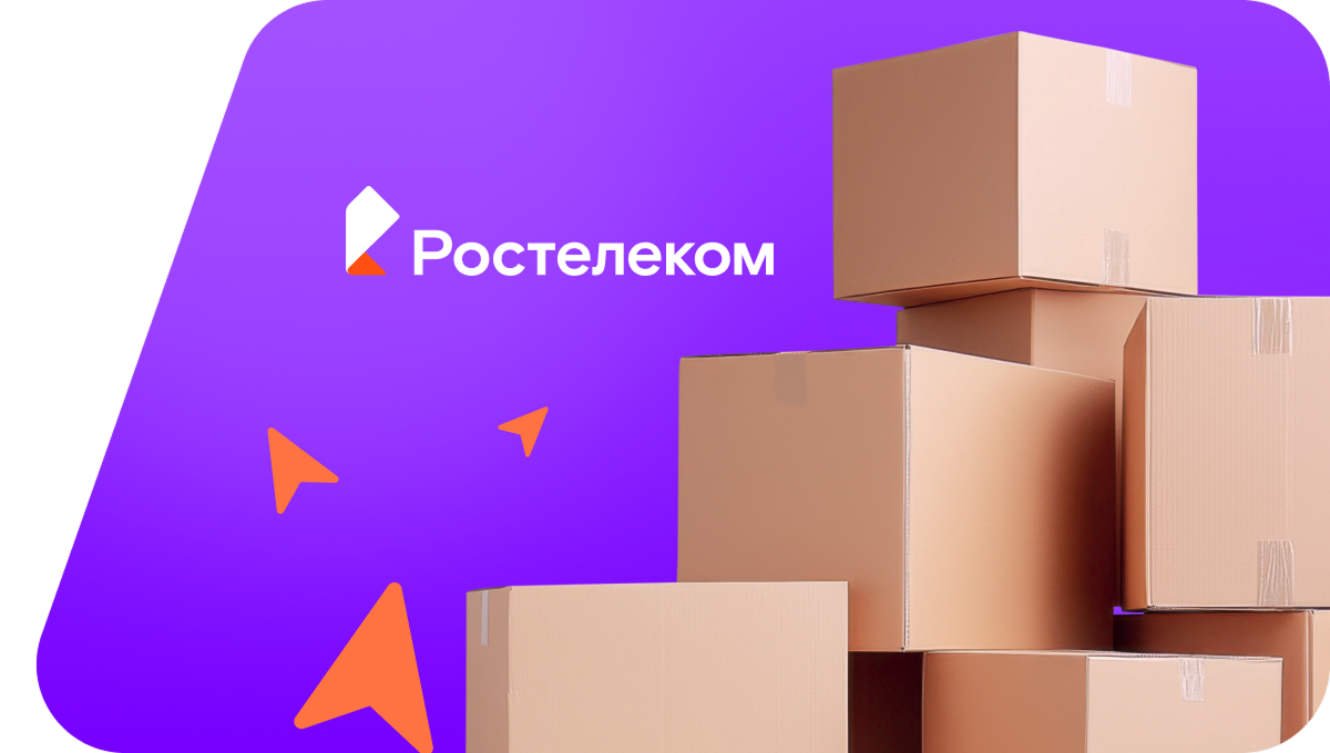 Переезд в новую квартирув&nbsp;село Воскресеновка (Сахалинская область)